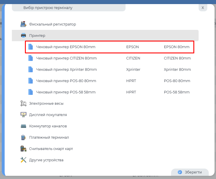 Screenshot 3432432432.png