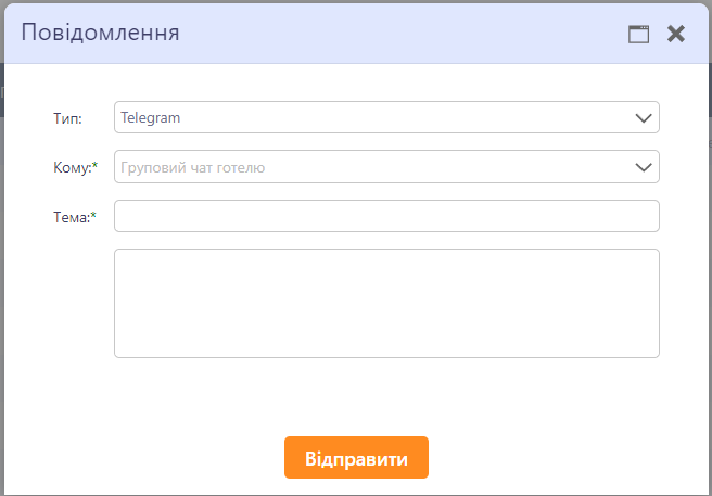 Телеграм.png