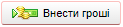 Касовий журнал ФР6.png