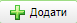 Звіти 096 5.png