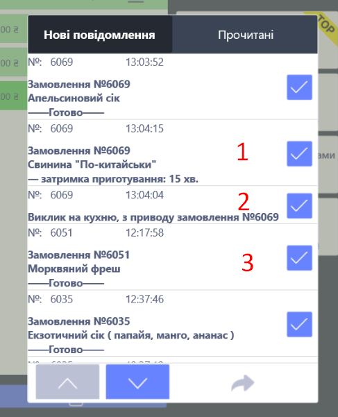 Messages types 1.png