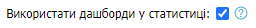 Статистика 003.png