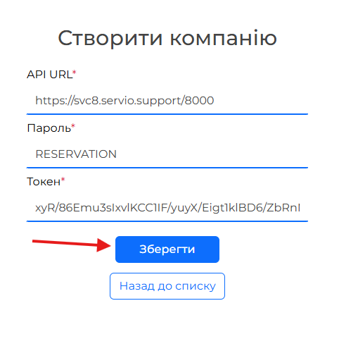 Заповнені поля.png