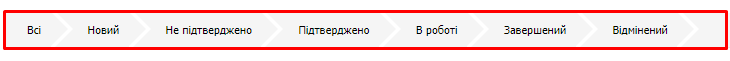 Замовлення 6.png