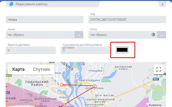 Палітра для районів.jpg