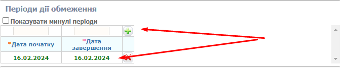 CloseToSalePeriods 4.png