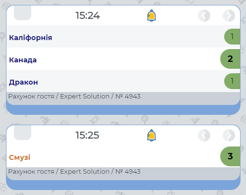 Додання нових позицій в замовлення.png