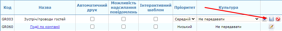Звіти 096 10.png