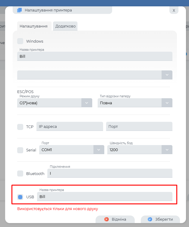 Screenshot 254345.png