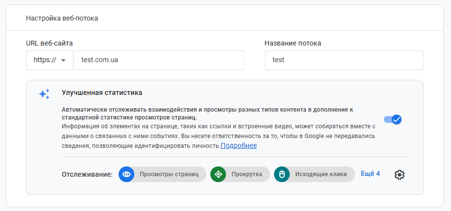 Крок 5.2.png