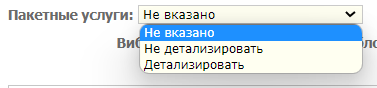 Пакетні послуги.png