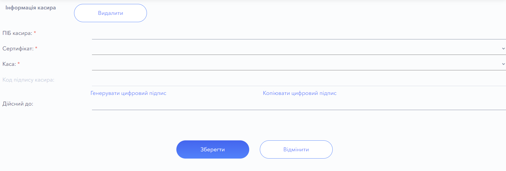 Касири новий.png