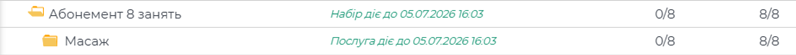 Набір3.png