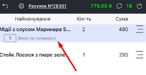 Коментар 3.png