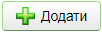 Плюсануть.png