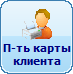 Bill 35 PrintClientCard.png