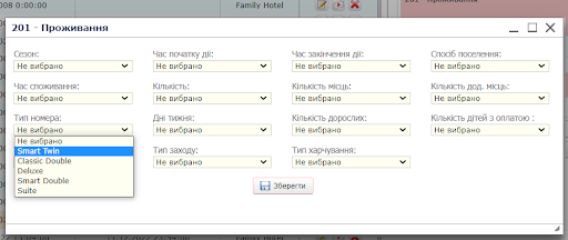 Тарифи сценарій.png
