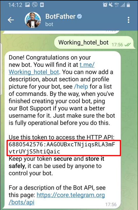 Повідомлення з токеном .png
