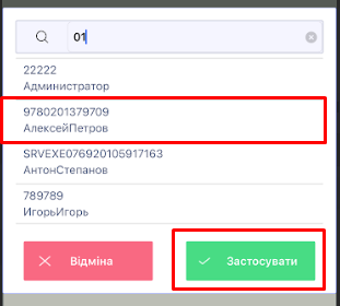 Додання карти.png