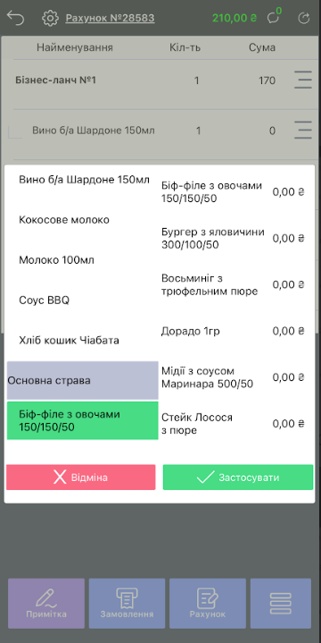 Комплекси.png