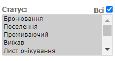 Статус.png