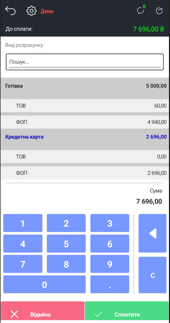 Комбінована оплата моб.png
