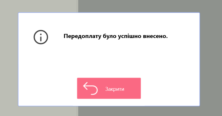 Screenshot 1укпасч.png