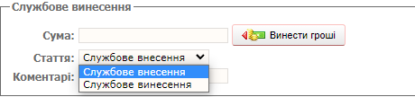 Касовий журнал ФР7.png