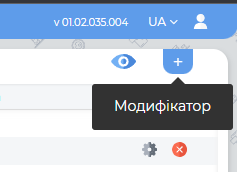 Додання модифікатора.png