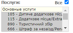 Послуги.png