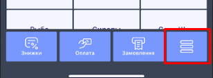 Контекстне меню.png