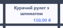 Кнопка меню відображення.png