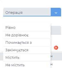 Фільтри для колонок з текстом.png