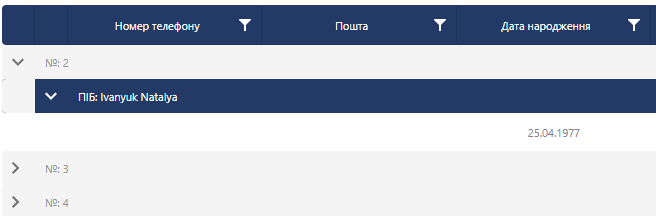 Налаштування колонок 4.png