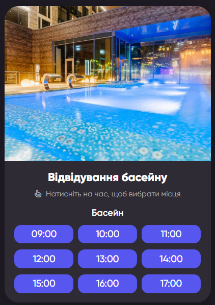 Оренда лежаків 1.png