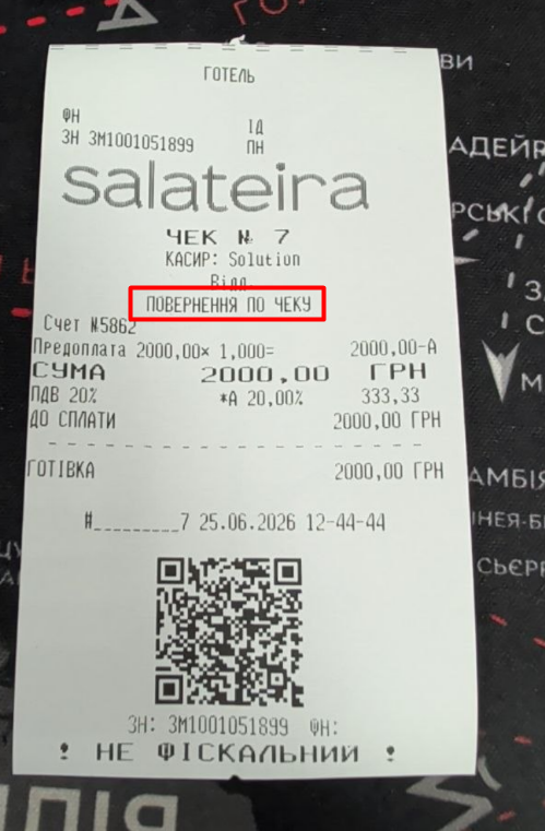 Screenshot 1авіфафві.png