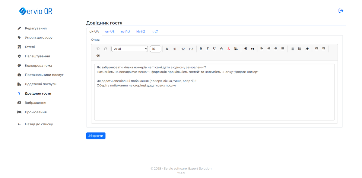 Screenshot 2025-10-27 095043.png