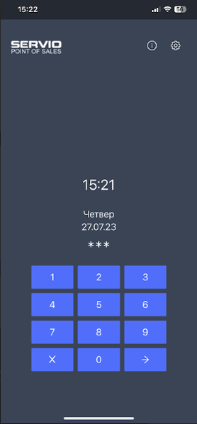 Файл:Початок роботи 3.png