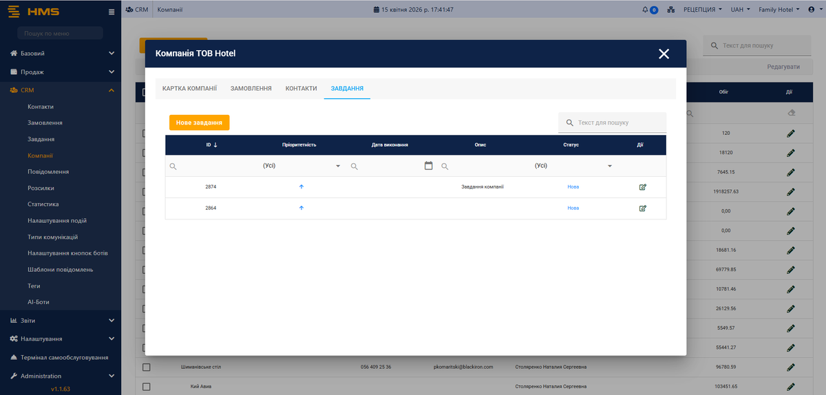 Company tasks New crm.png