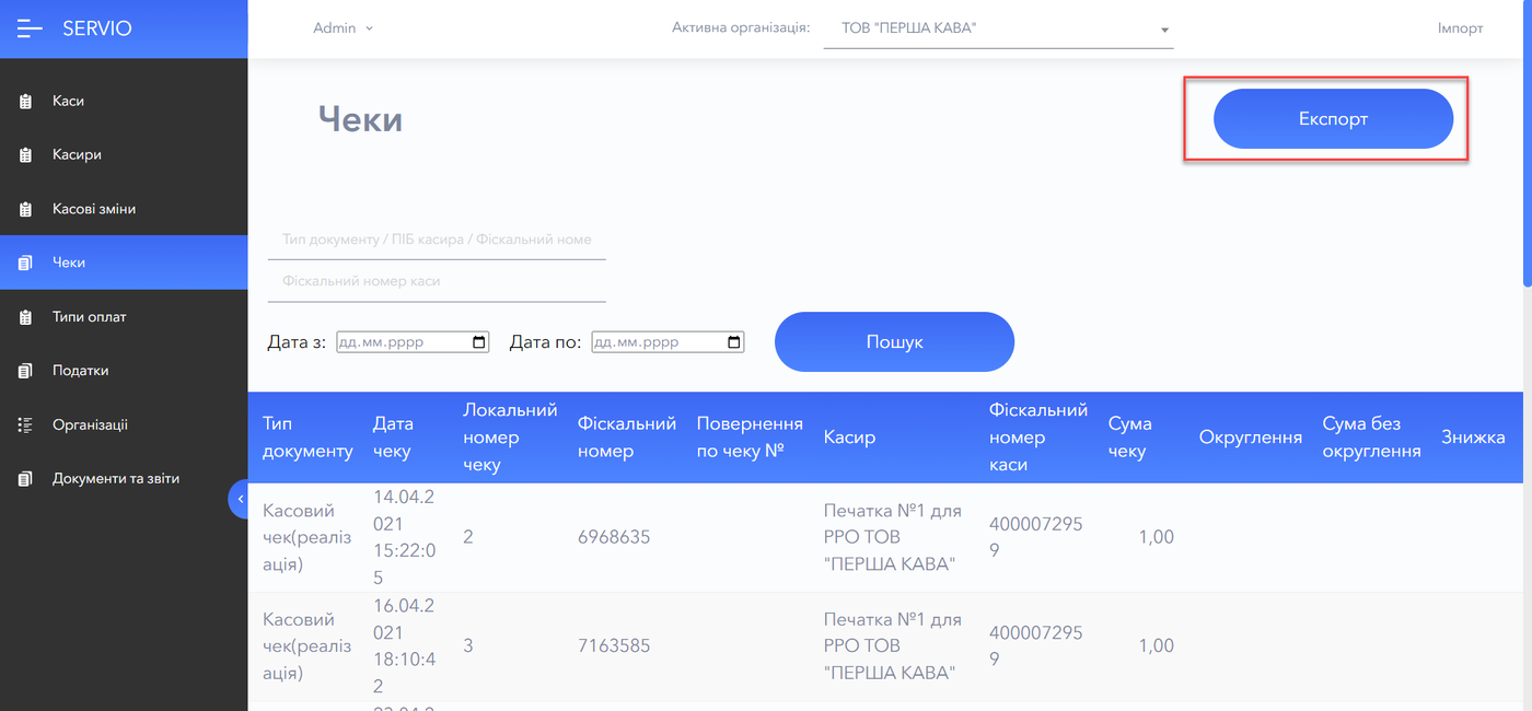 Export Webprro.png