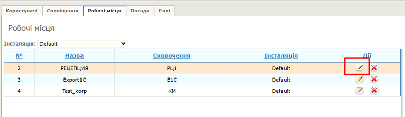 Файл:Screenshot (3).png