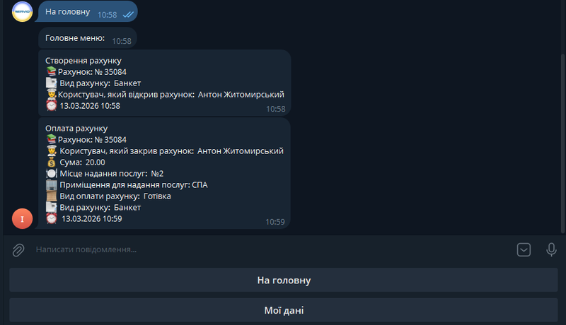 Screenshot 2659г8нг95804.png