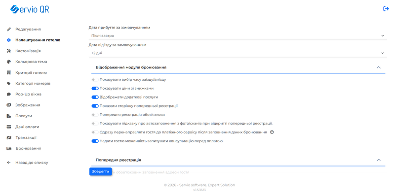 Файл:Знімок екрана 2026-08-12 140335.png