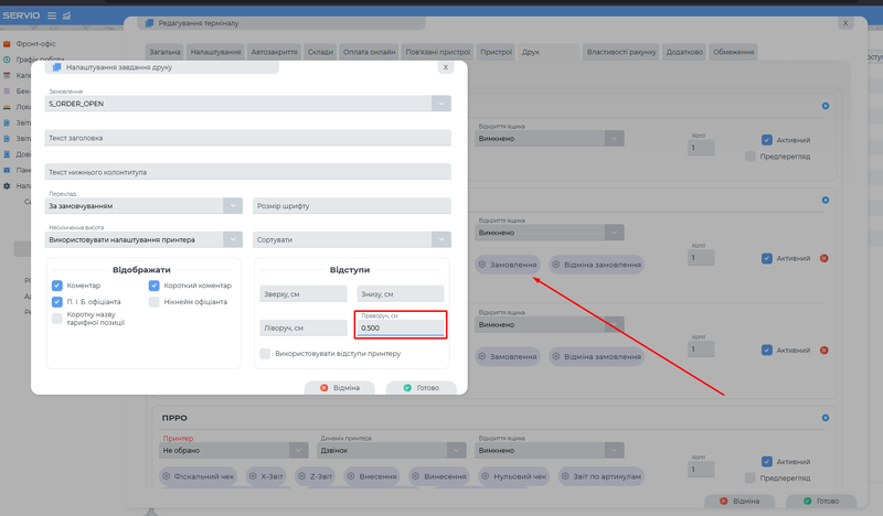 Screenshot 2рпиав.png