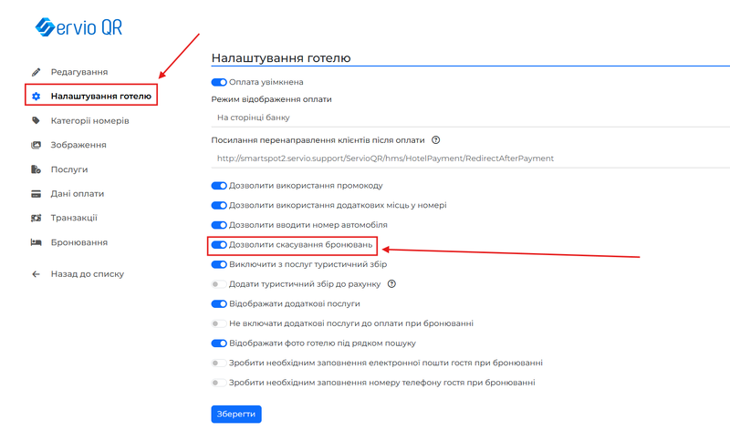 Файл:Screenshot 2025-07-07 102350.png