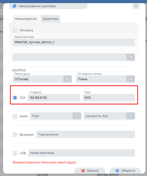 Файл:Screenshot 54324324.png