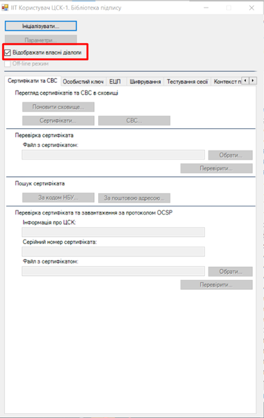 Файл:Util 1.png