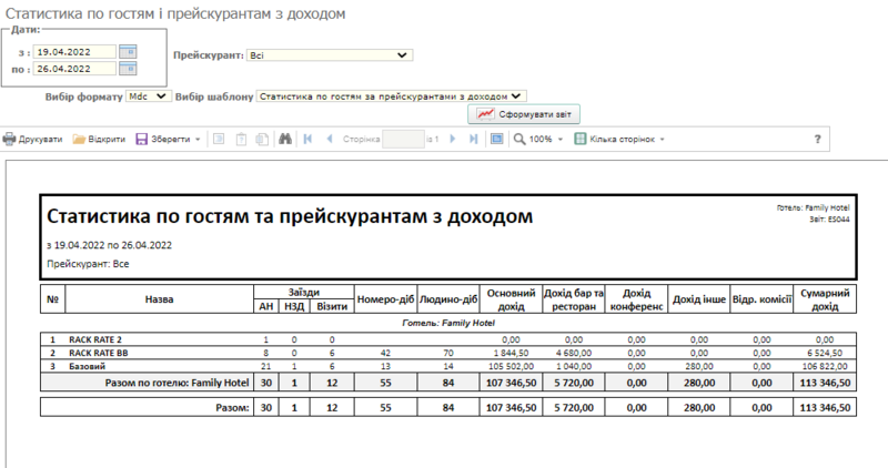 Файл:ES044.png