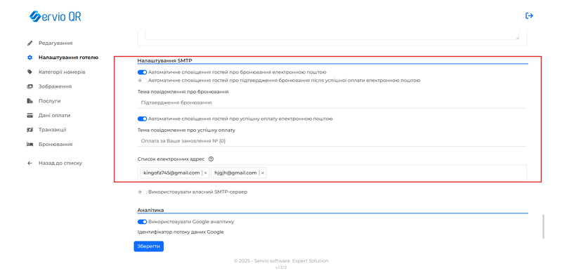 Файл:Screenshot 2025-10-21 133328.png