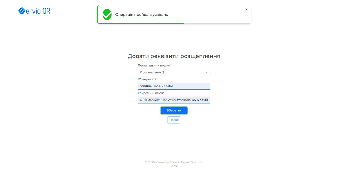 Screenshot 2025-10-27 110410.png